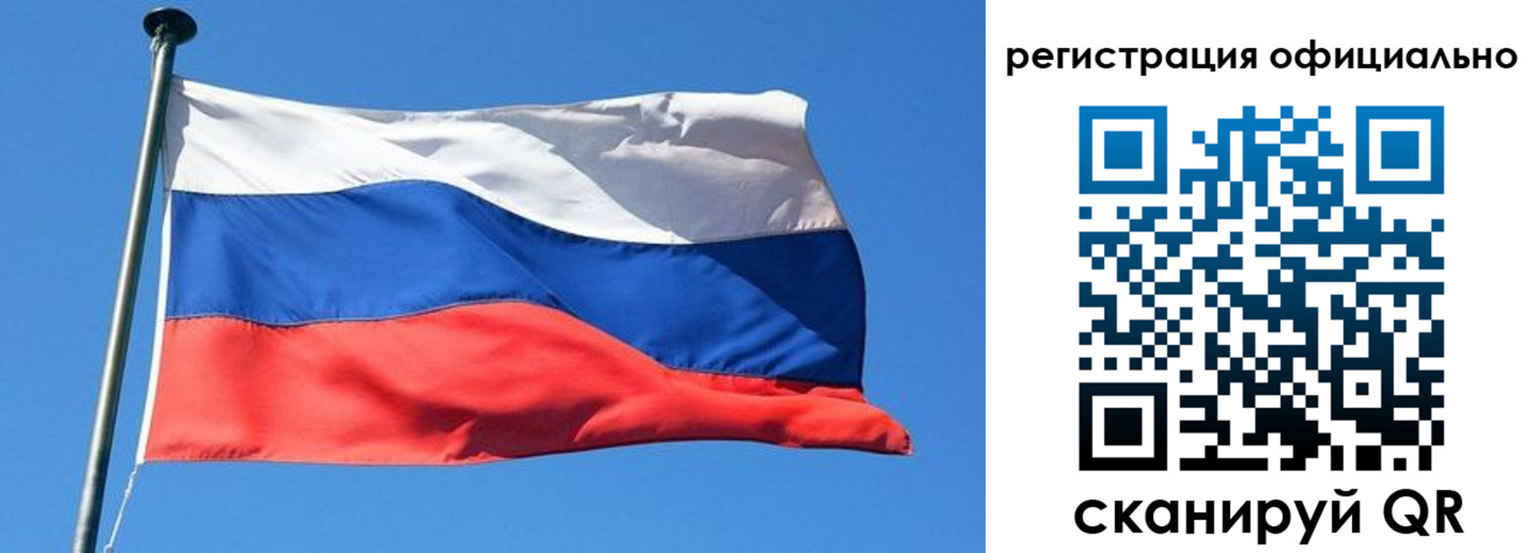 прописка 2025 в Ивантеевке